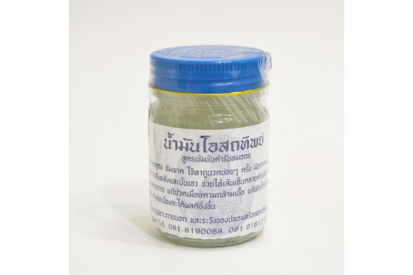 Тайский бальзам Korn Herb, Белый 60/120 гр.